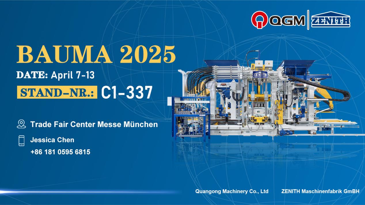 Tugann Quangong Block Innealra Co., Ltd cuireadh duit freastal ar thaispeántas 2025 BMW i München, an Ghearmáin!