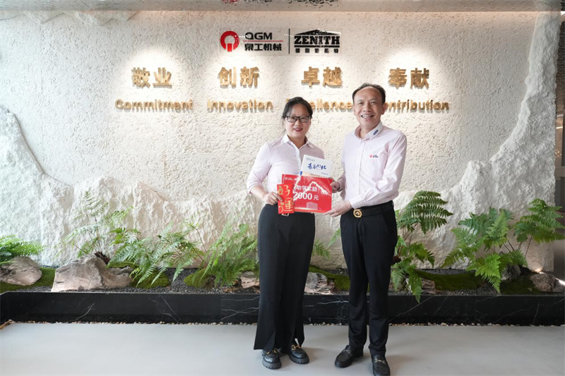 Tagann an dea-scéal, roinntear an ghlóir, ligtear isteach leanaí fostaithe QGM chuig 985/211 ollscoil!